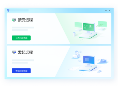 腾讯电脑管家离线安装包 简易部署的计算机辅助设备管理利器