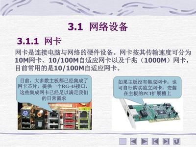 计算机辅助设备 提升效率与体验的得力助手