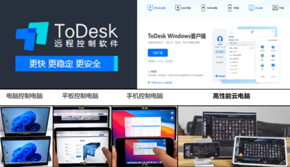 30元爽玩3A大作，云电脑性价比之王？ToDesk云电脑会员每日白嫖3小时！